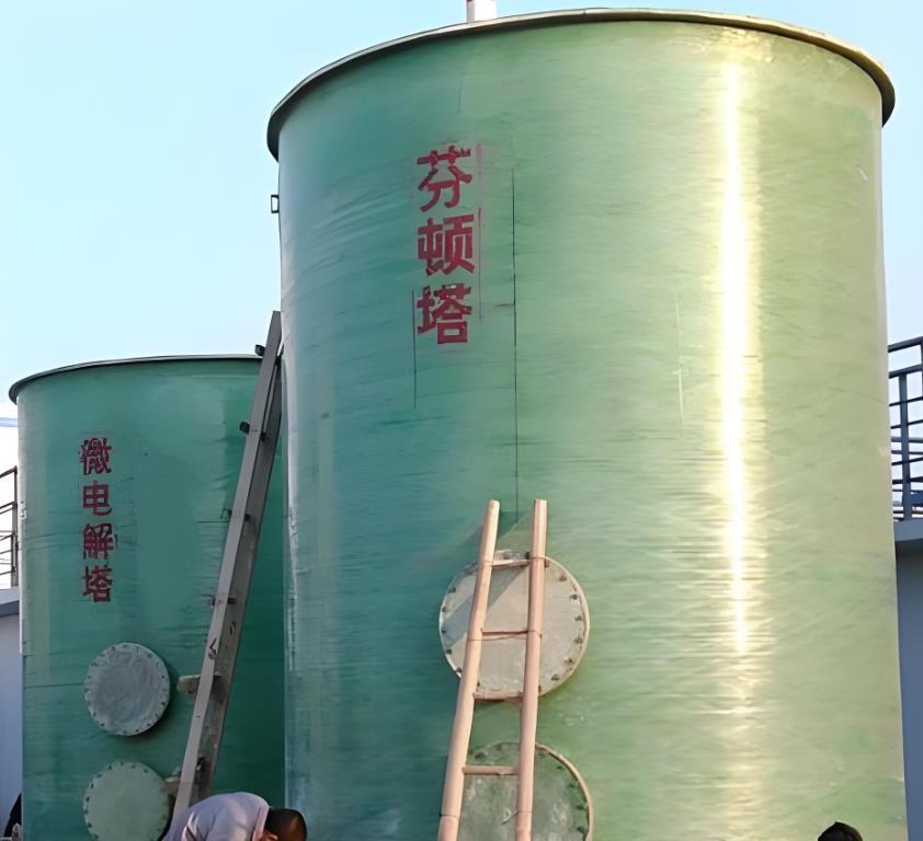 通州芬顿氧化设备